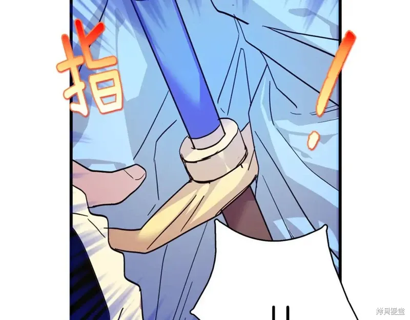 第49话 第50页