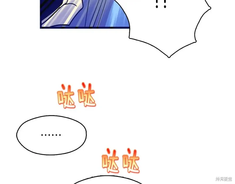 第49话 第51页