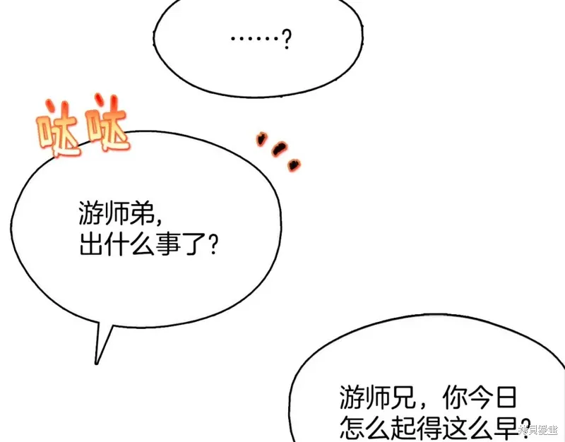 第49话 第52页