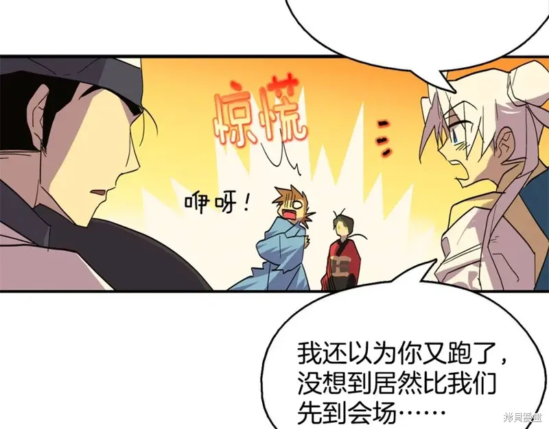 第49话 第53页