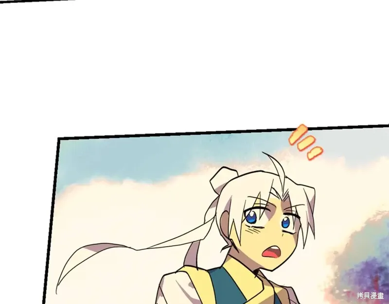 第49话 第57页