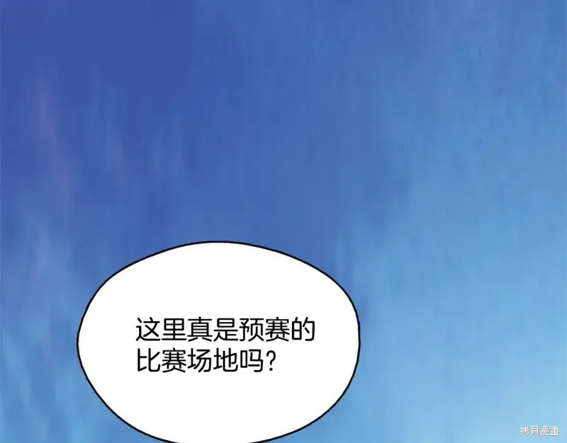 第49话 第61页