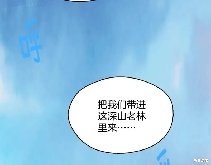 第49话 第62页