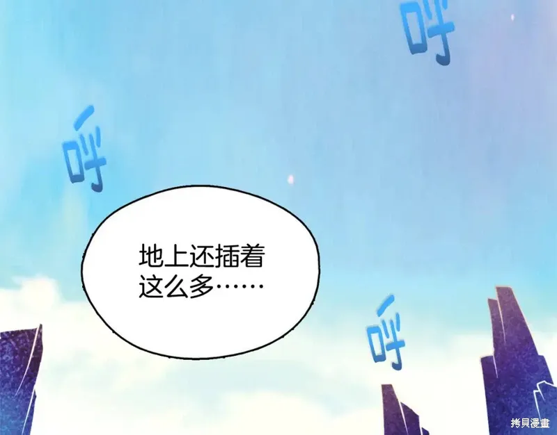 第49话 第63页