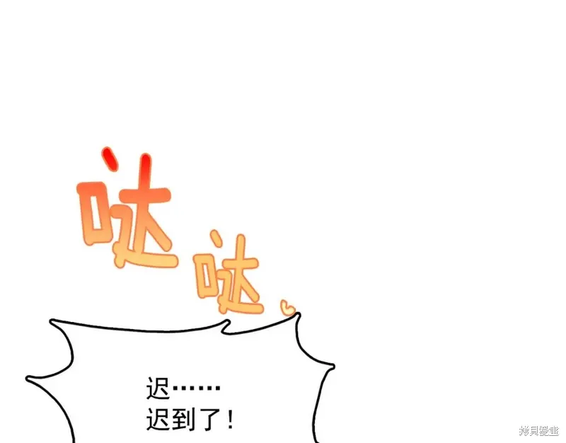 第49话 第67页