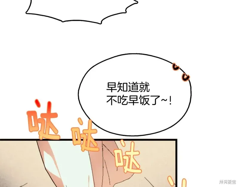 第49话 第68页