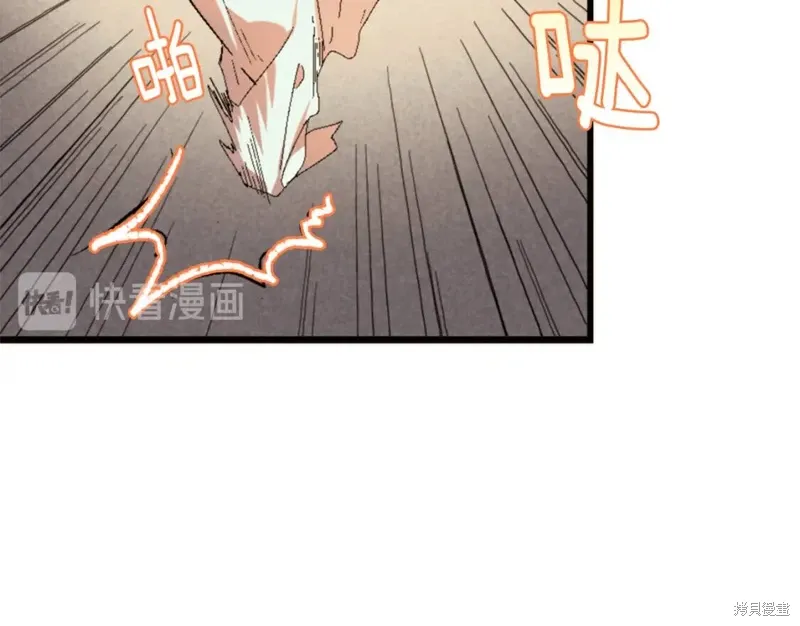 第49话 第69页