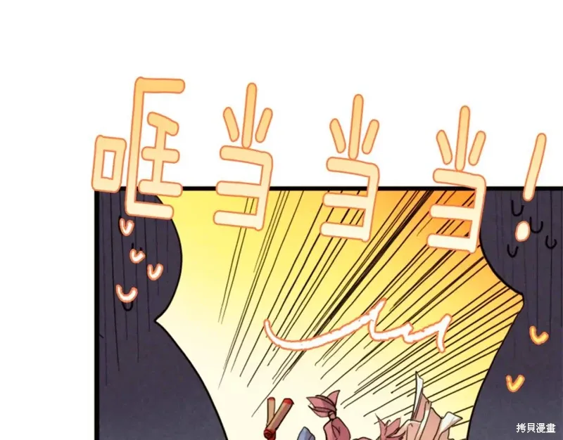 第49话 第70页