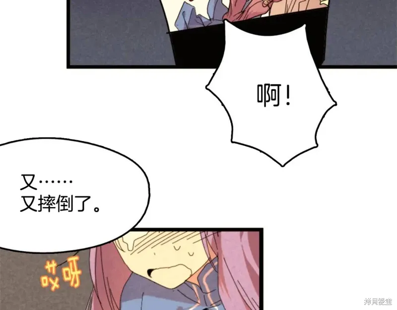 第49话 第71页