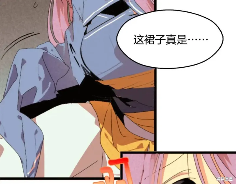 第49话 第72页