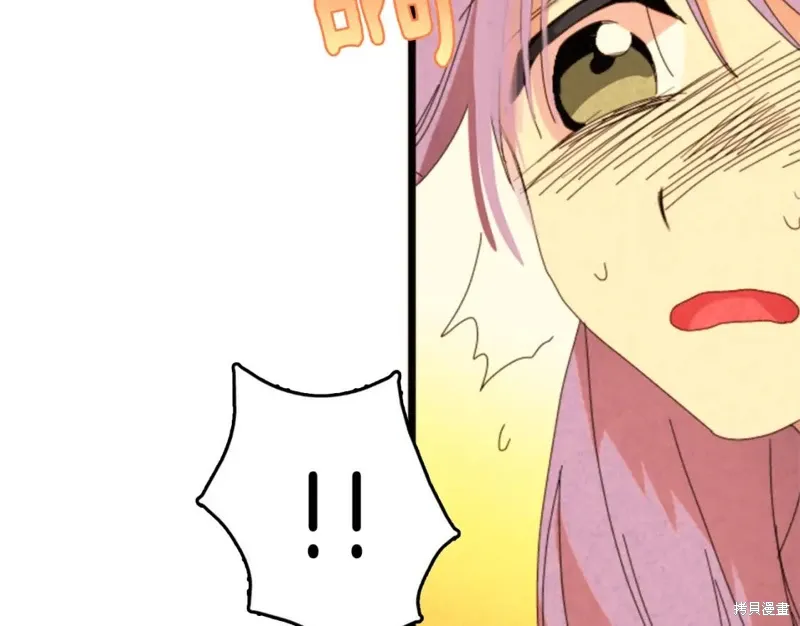 第49话 第73页