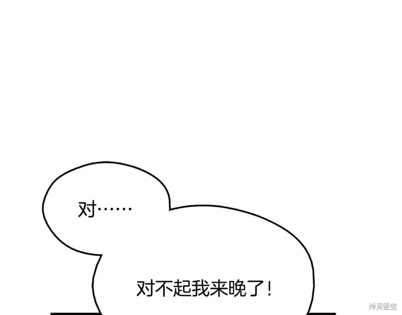 第49话 第75页