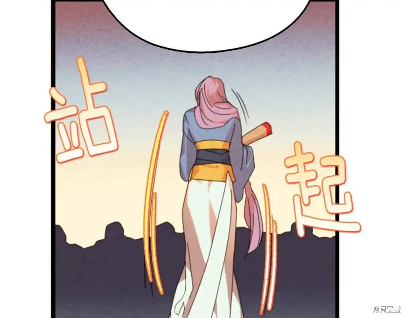 第49话 第76页