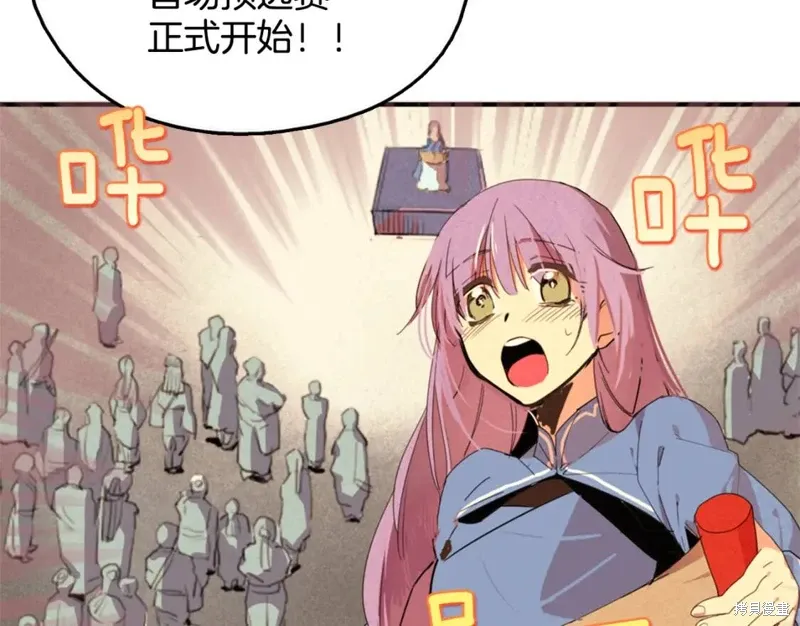 第49话 第78页