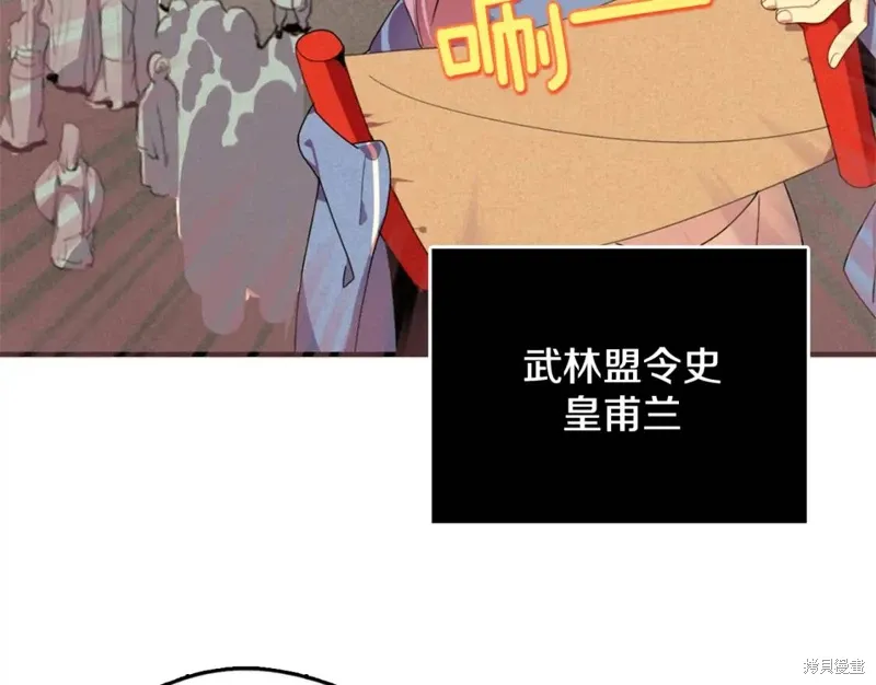 第49话 第79页