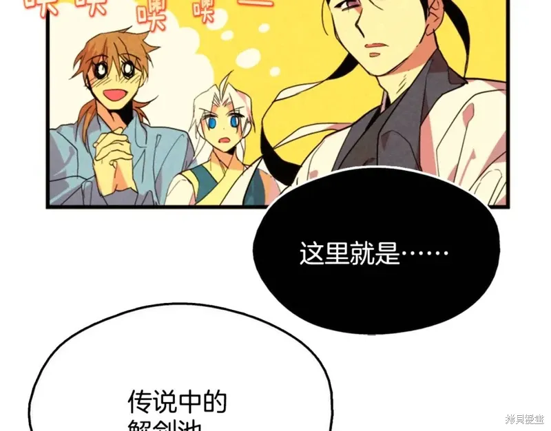 第49话 第83页