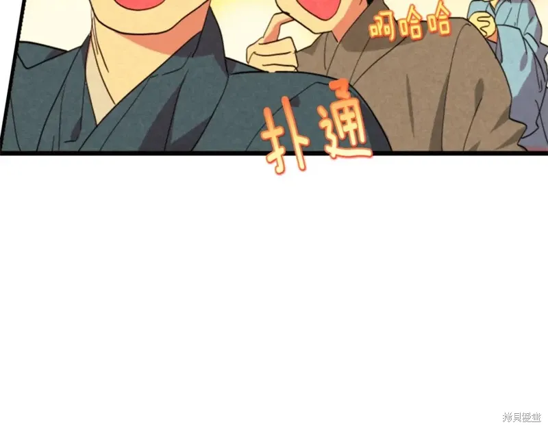第49话 第89页