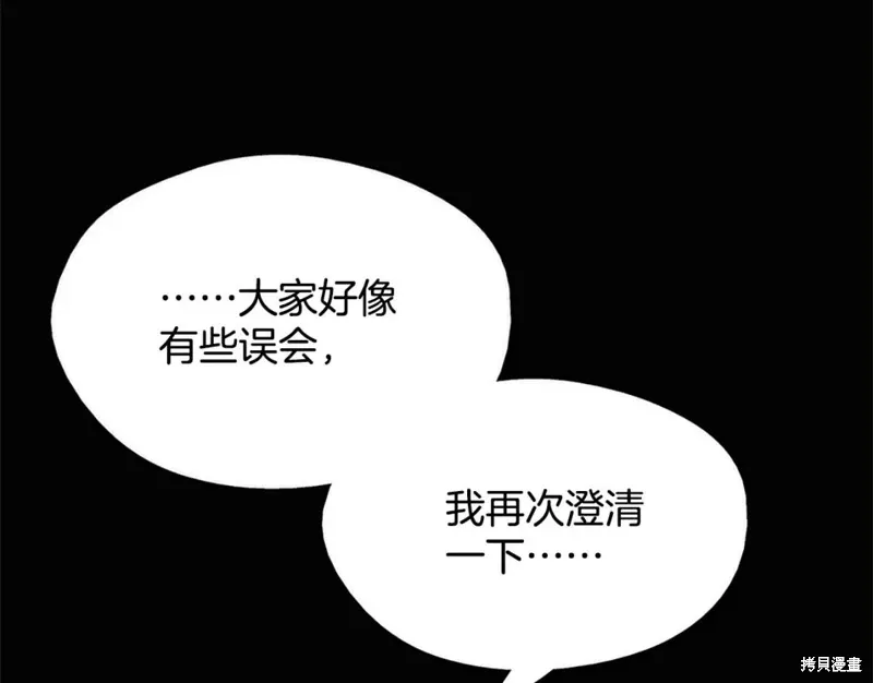 第49话 第90页