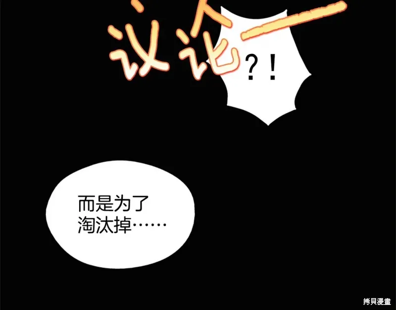 第49话 第92页