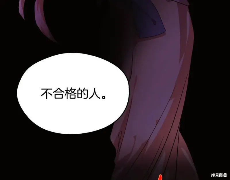 第49话 第95页