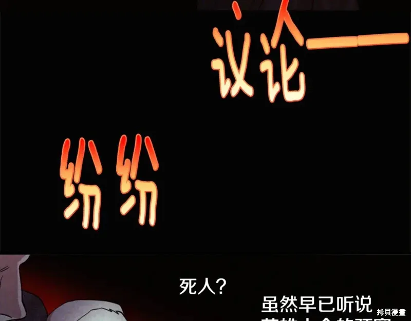 第49话 第96页