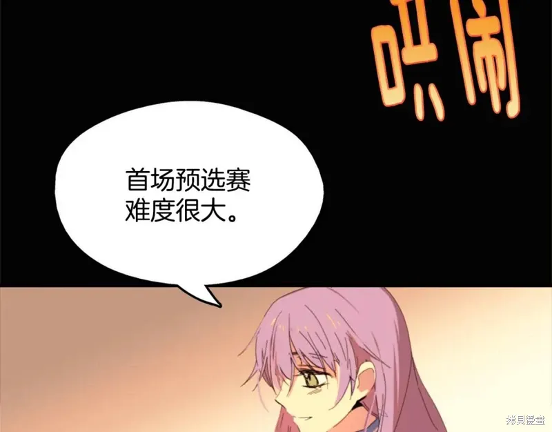第49话 第98页