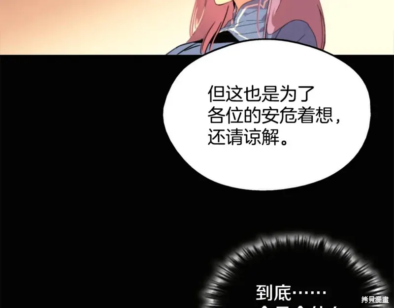 第49话 第99页