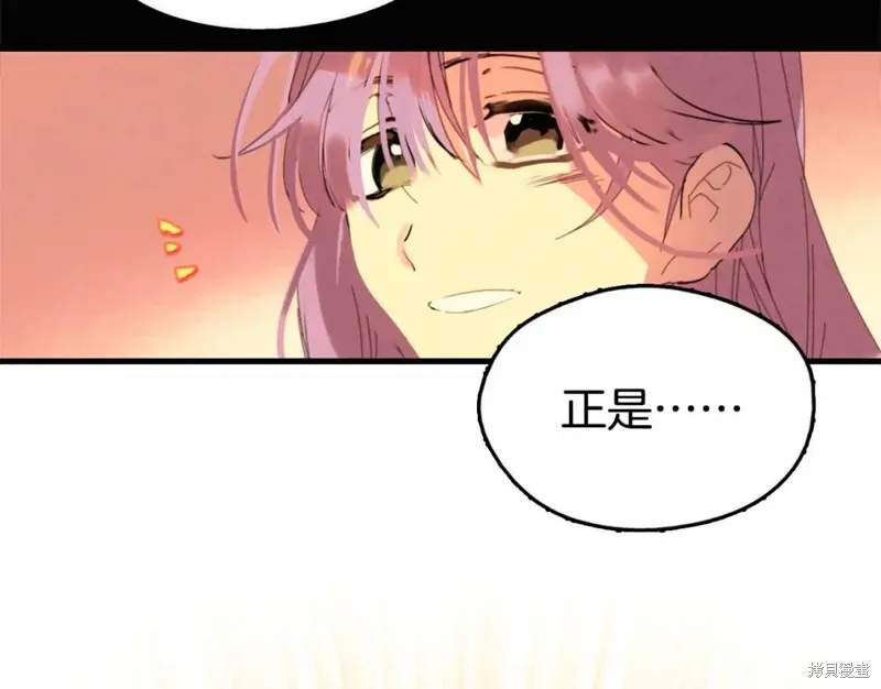 第49话 第101页