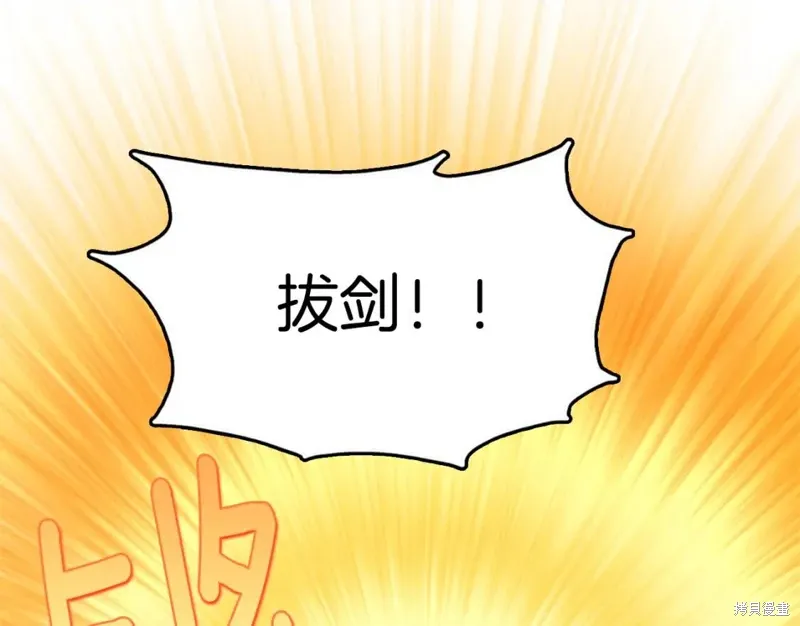 第49话 第102页