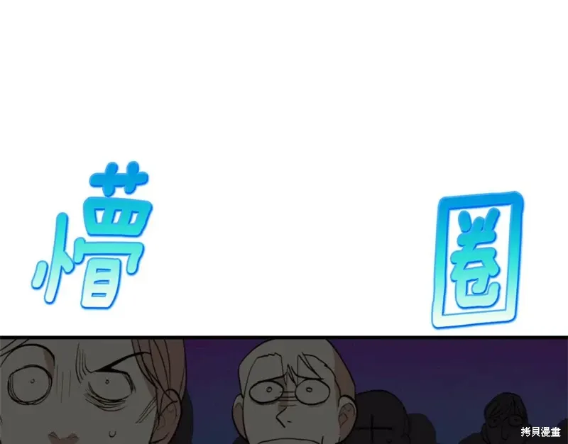 第49话 第105页
