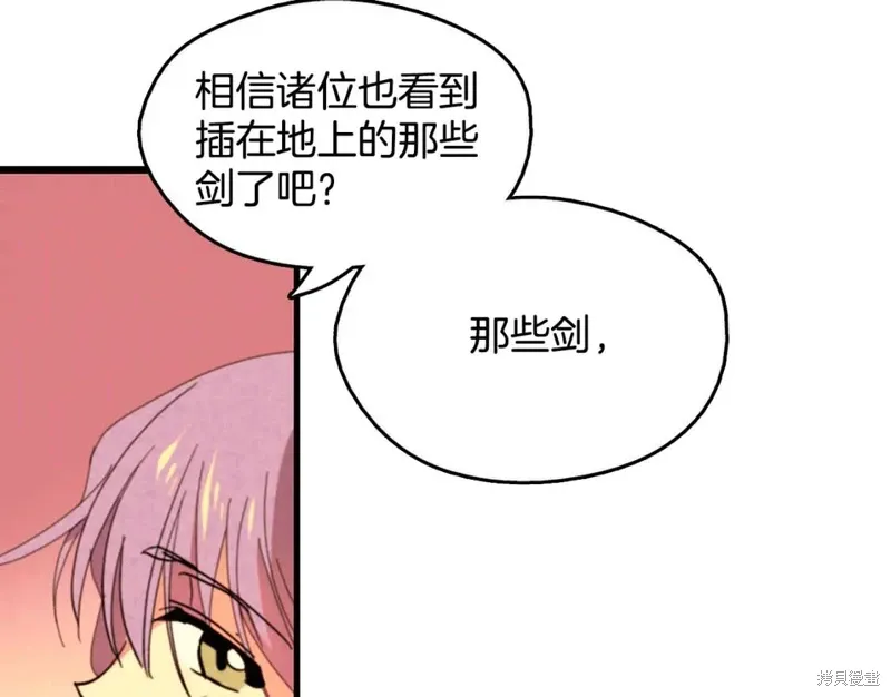 第49话 第107页