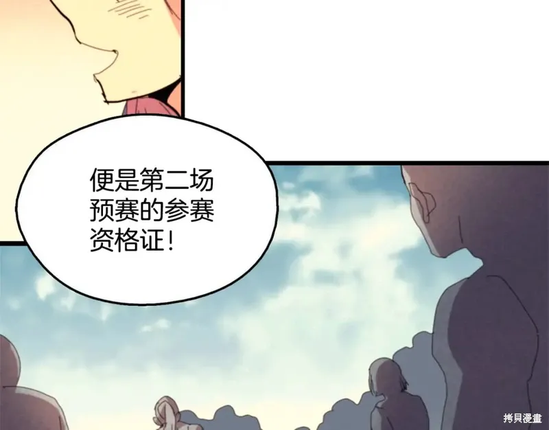 第49话 第108页