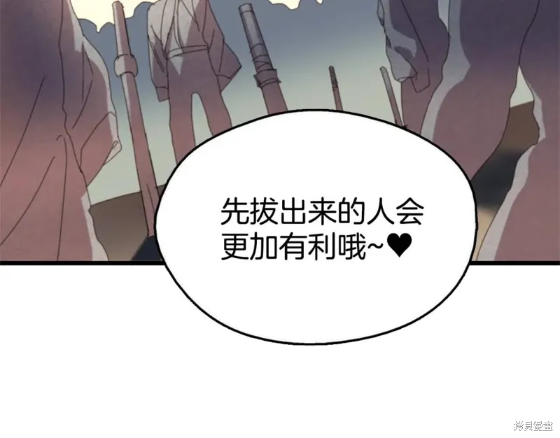 第49话 第109页