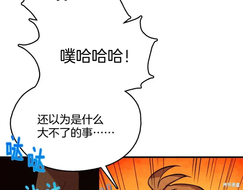 第49话 第111页
