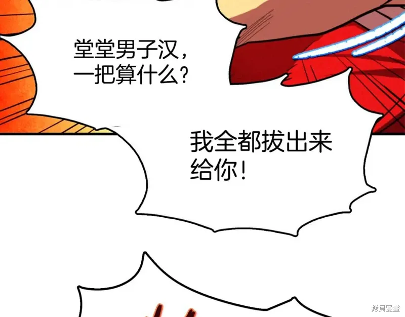 第49话 第113页