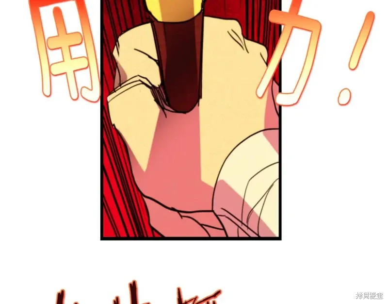 第49话 第115页