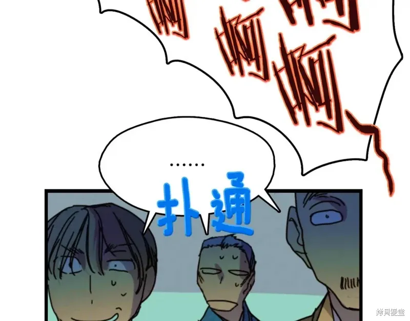 第49话 第121页