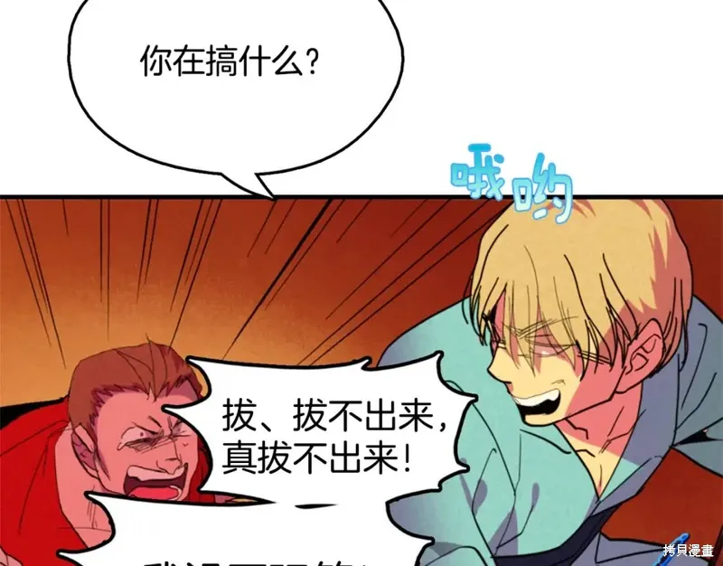 第49话 第123页