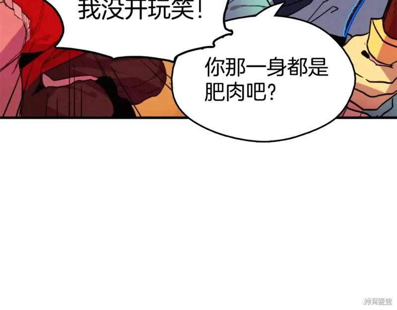 第49话 第124页