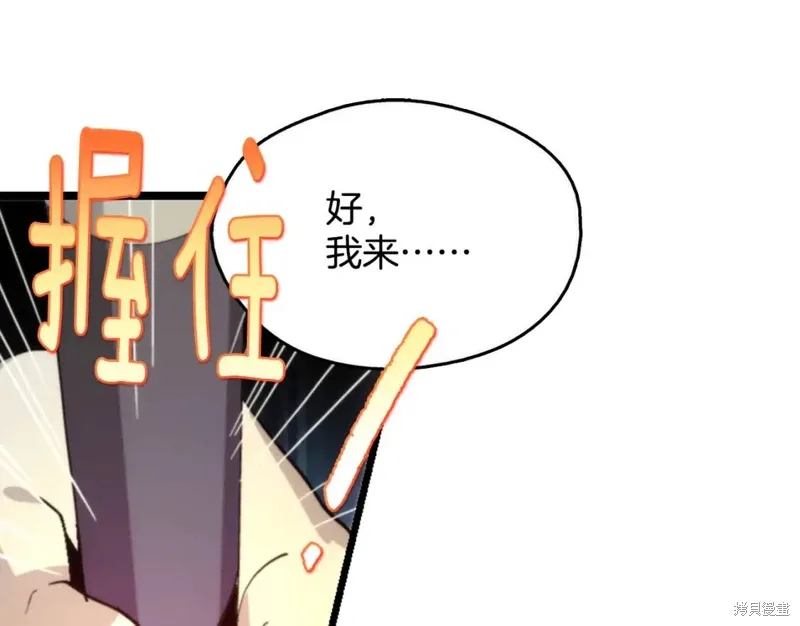 第49话 第125页