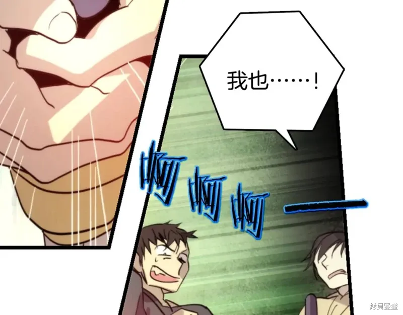 第49话 第126页