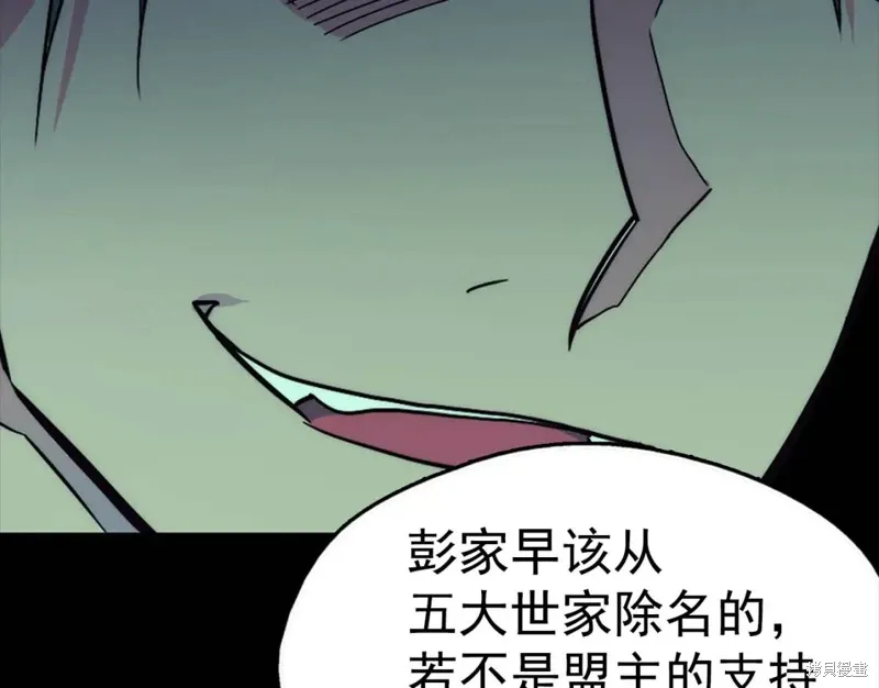 第38话 第10页