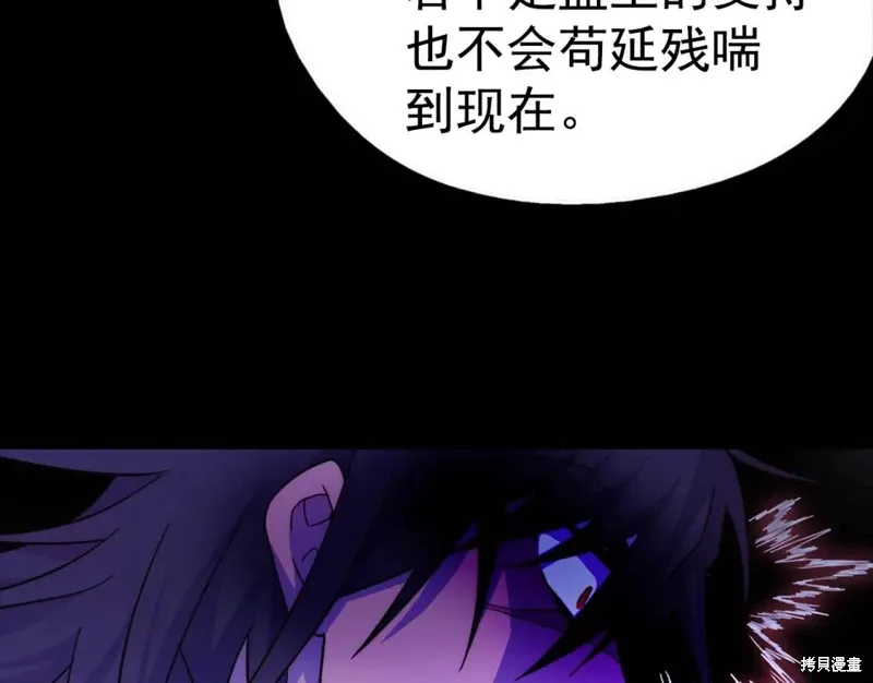 第38话 第11页