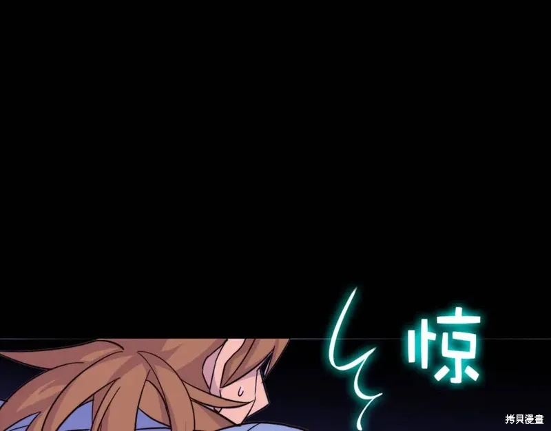 第38话 第17页