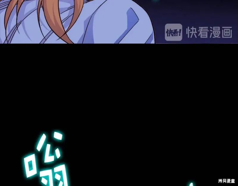 第38话 第18页