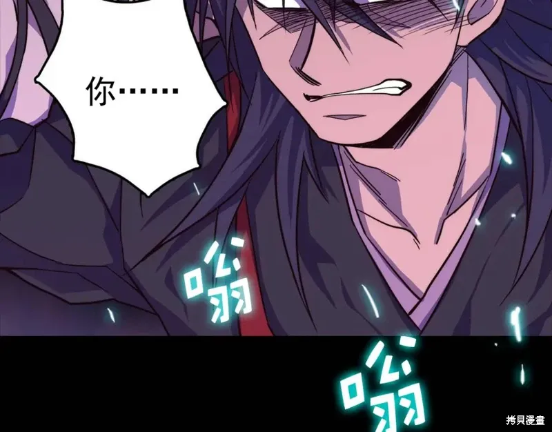 第38话 第20页