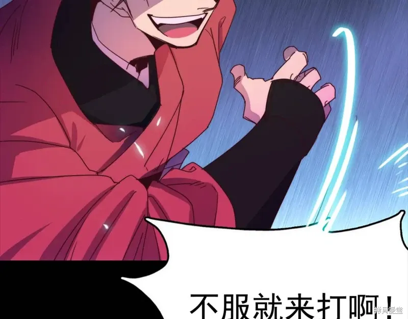 第38话 第22页