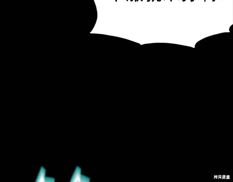 第38话 第23页