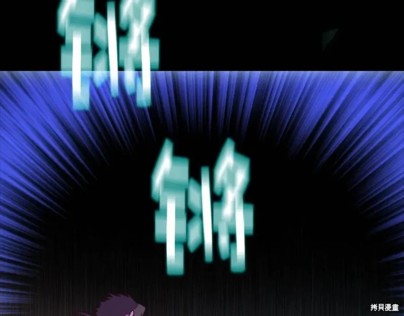 第38话 第24页