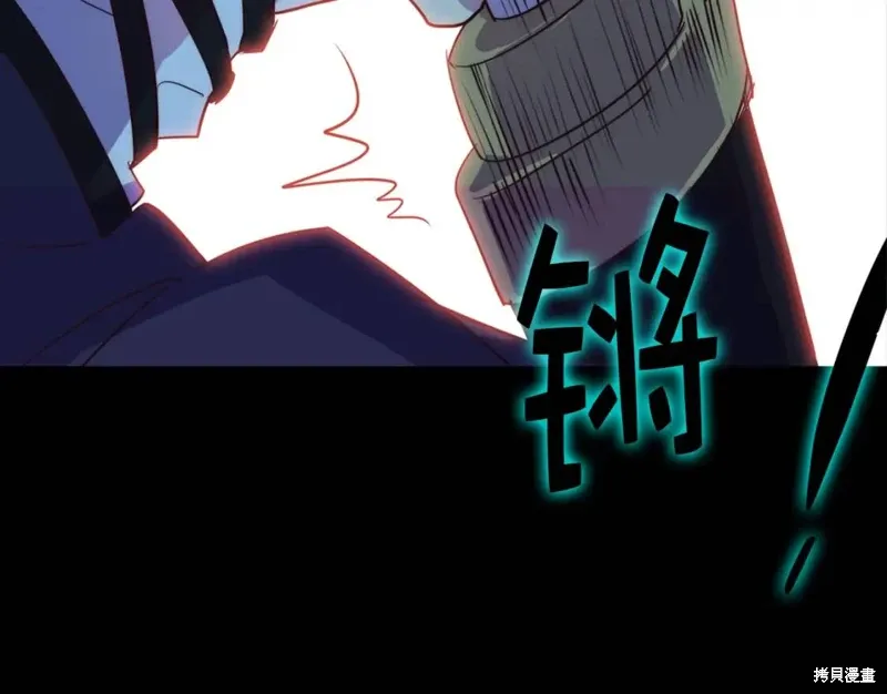 第38话 第30页